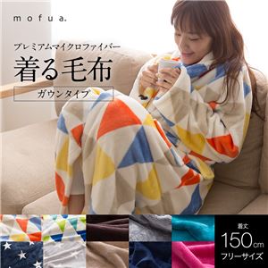mofua プレミアムマイクロファイバー着る毛布（ガウンタイプ） 着丈150cm グレー