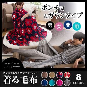 mofua プレミアムマイクロファイバー着る毛布（ガウンタイプ） 花柄 着丈150cm アイボリー