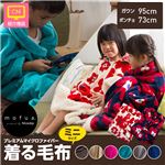 mofua プレミアムマイクロファイバー着る毛布（ガウンタイプ） 着丈95cm ピンク