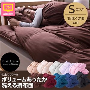 mofua extradownエクストラダウンボリュームあったか洗える掛け布団1.4kg（抗菌防臭わた使用） シングルロング ライトピンク