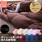 mofua extradownエクストラダウンボリュームあったか洗える掛け布団1.4kg（抗菌防臭わた使用） シングルロング ライトピンク