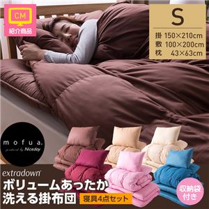 mofua extradownエクストラダウンボリュームあったか寝具4点セット（洗える掛け布団・抗菌防臭わた使用） シングル ブラウン
