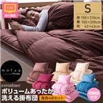 mofua extradownエクストラダウンボリュームあったか寝具4点セット（洗える掛け布団・抗菌防臭わた使用） シングル アイボリー
