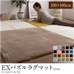 E×マイクロファイバー洗えるパズルラグマット MS301 100×100cm シルバー