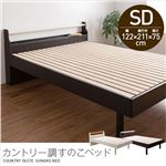 カントリー調すのこベッド（セミダブル） ホワイト