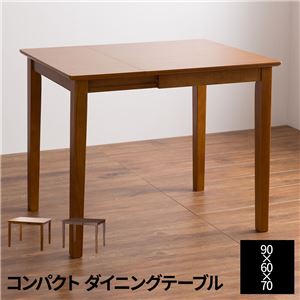 コンパクト片バタダイニングテーブル ライトブラウン