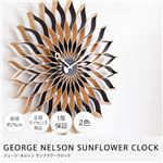 GEORGE NELSON INSPIRE CLOCK ジョージ・ネルソン サンフラワークロック ノーマル