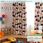 窓を飾るカーテン（デザインとサイズが選べる8000パターン）インファラ KULLE（キュレ） 遮光2級 遮熱 保温 形態安定 （AL） 幅200cm×丈230cm（1枚） ブラウン