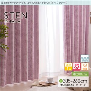 窓を飾るカーテン（デザインとサイズが選べる8000パターン）インファラ STEN（ステン） 遮光1級 遮熱 保温 形態安定 （HZ） 幅200cm×丈220cm（1枚） ベージュ