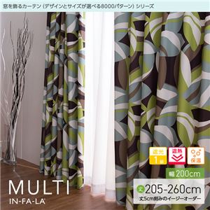 窓を飾るカーテン（デザインとサイズが選べる8000パターン）インファラ MULTI（マルチ） 遮光1級 遮熱 保温 （HZ） 幅200cm×丈220cm（1枚） グリーン