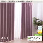 窓を飾るカーテン（デザインとサイズが選べる8000パターン）ベーシック無地 ARIA（アリア） 遮光1級 形態安定 （HZ） 幅200cm×丈170cm（1枚） イエロー