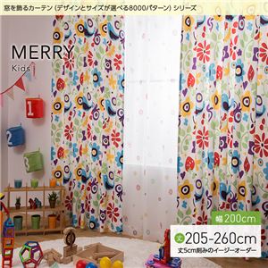 窓を飾るカーテン（デザインとサイズが選べる8000パターン）キッズ 子供部屋 MERRY（メリー） （MZ） 幅200cm×丈235cm（1枚） レッド