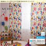 窓を飾るカーテン（デザインとサイズが選べる8000パターン）キッズ 子供部屋 MERRY（メリー） 形態安定 （MZ） 幅150cm×丈250cm（2枚組） レッド