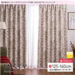 窓を飾るカーテン（デザインとサイズが選べる8000パターン）モダン MISTY（ミスティ） 遮光2級 （AL） 幅100cm×丈135cm（2枚組） グリーン