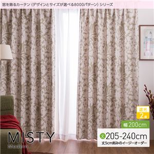 窓を飾るカーテン（デザインとサイズが選べる8000パターン）モダン MISTY（ミスティ） 遮光2級 （AL） 幅200cm×丈210cm（1枚） グリーン