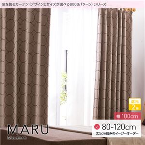 窓を飾るカーテン（デザインとサイズが選べる8000パターン）モダン MARU（マル） 遮光2級 （AL） 幅100cm×丈90cm（2枚組） アイボリー