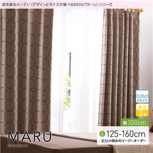 窓を飾るカーテン（デザインとサイズが選べる8000パターン）モダン MARU（マル） 遮光2級 形態安定 （AL） 幅200cm×丈160cm（1枚） ブラウン