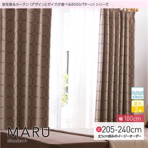 窓を飾るカーテン（デザインとサイズが選べる8000パターン）モダン MARU（マル） 遮光2級 形態安定 （AL） 幅100cm×丈205cm（2枚組） アイボリー