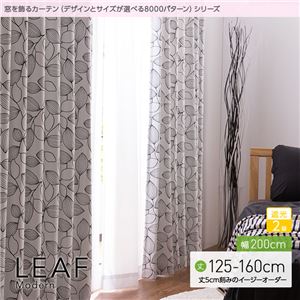 窓を飾るカーテン（デザインとサイズが選べる8000パターン）モダン LEAF（リーフ） 遮光2級 （AL） 幅200cm×丈140cm（1枚） ホワイト