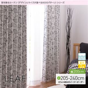 窓を飾るカーテン（デザインとサイズが選べる8000パターン）モダン LEAF（リーフ） 遮光2級 形態安定 （AL） 幅200cm×丈240cm（1枚） ブラック