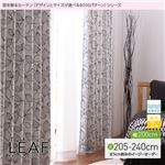 窓を飾るカーテン（デザインとサイズが選べる8000パターン）モダン LEAF（リーフ） 遮光2級 形態安定 （AL） 幅200cm×丈235cm（1枚） ホワイト