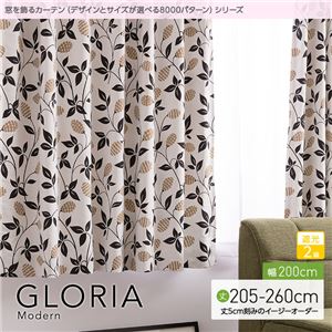 窓を飾るカーテン（デザインとサイズが選べる8000パターン）モダン GLORIA（グロリア） 遮光2級 （AL） 幅200cm×丈210cm（1枚） ブラック