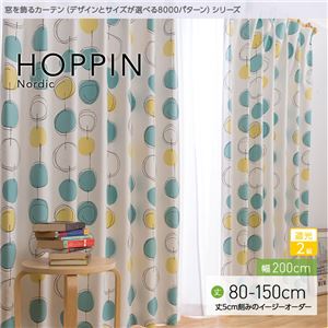 窓を飾るカーテン（デザインとサイズが選べる8000パターン）北欧デザイン HOPPIN（ホッピン） 遮光2級 （AL） 幅200cm×丈110cm（1枚） ローズ
