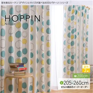 窓を飾るカーテン（デザインとサイズが選べる8000パターン）北欧デザイン HOPPIN（ホッピン） 遮光2級 （AL） 幅200cm×丈235cm（1枚） ローズ