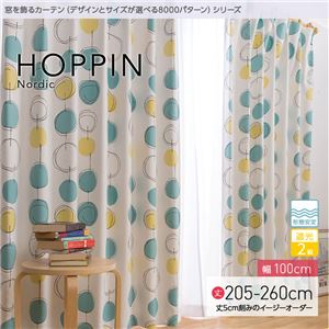 窓を飾るカーテン（デザインとサイズが選べる8000パターン）北欧デザイン HOPPIN（ホッピン） 遮光2級 形態安定 （AL） 幅100cm×丈230cm（2枚組） ローズ