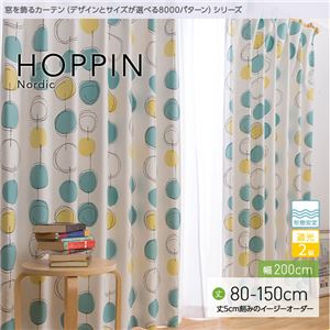 窓を飾るカーテン（デザインとサイズが選べる8000パターン）北欧デザイン HOPPIN（ホッピン） 遮光2級 形態安定 （AL） 幅200cm×丈90cm（1枚） ローズ