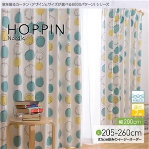 窓を飾るカーテン（デザインとサイズが選べる8000パターン）北欧デザイン HOPPIN（ホッピン） 遮光2級 形態安定 （AL） 幅200cm×丈250cm（1枚） ローズ