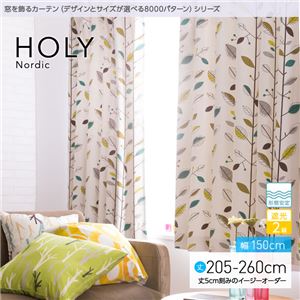 窓を飾るカーテン（デザインとサイズが選べる8000パターン）北欧デザイン HOLY（ホリー） 遮光2級 形態安定 （AL） 幅150cm×丈245cm（2枚組） グリーン