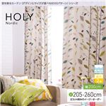 窓を飾るカーテン（デザインとサイズが選べる8000パターン）北欧デザイン HOLY（ホリー） 遮光2級 形態安定 （AL） 幅200cm×丈260cm（1枚） グリーン