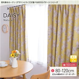 窓を飾るカーテン（デザインとサイズが選べる8000パターン）ナチュラル DAISY（デイジー） 遮光2級 （AL） 幅100cm×丈80cm（2枚組） ピンク