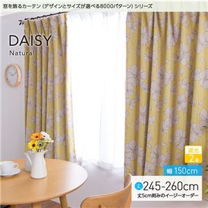 窓を飾るカーテン（デザインとサイズが選べる8000パターン）ナチュラル DAISY（デイジー） 遮光2級 （AL） 幅150cm×丈250cm（2枚組） ピンク