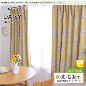 窓を飾るカーテン（デザインとサイズが選べる8000パターン）ナチュラル DAISY（デイジー） 遮光2級 （AL） 幅200cm×丈120cm（1枚） ピンク