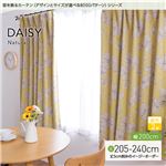 窓を飾るカーテン（デザインとサイズが選べる8000パターン）ナチュラル DAISY（デイジー） 遮光2級 （AL） 幅200cm×丈215cm（1枚） ピンク