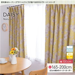 窓を飾るカーテン（デザインとサイズが選べる8000パターン）ナチュラル DAISY（デイジー） 遮光2級 形態安定 （AL） 幅100cm×丈165cm（2枚組） ピンク