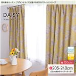 窓を飾るカーテン（デザインとサイズが選べる8000パターン）ナチュラル DAISY（デイジー） 遮光2級 形態安定 （AL） 幅100cm×丈215cm（2枚組） ピンク