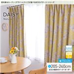窓を飾るカーテン（デザインとサイズが選べる8000パターン）ナチュラル DAISY（デイジー） 遮光2級 形態安定 （AL） 幅150cm×丈235cm（2枚組） ピンク