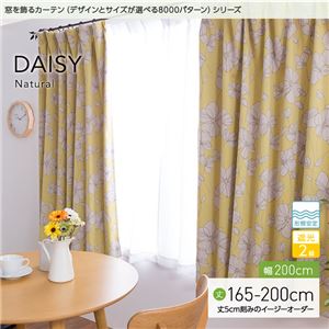 窓を飾るカーテン（デザインとサイズが選べる8000パターン）ナチュラル DAISY（デイジー） 遮光2級 形態安定 （AL） 幅200cm×丈195cm（1枚） ピンク