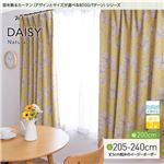 窓を飾るカーテン（デザインとサイズが選べる8000パターン）ナチュラル DAISY（デイジー） 遮光2級 形態安定 （AL） 幅200cm×丈215cm（1枚） ピンク
