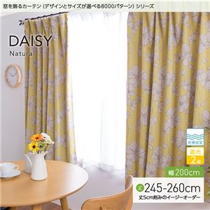 窓を飾るカーテン（デザインとサイズが選べる8000パターン）ナチュラル DAISY（デイジー） 遮光2級 形態安定 （AL） 幅200cm×丈260cm（1枚） ピンク