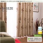 窓を飾るカーテン（デザインとサイズが選べる8000パターン）ナチュラル BREEZE（ブリーゼ） 遮光2級 形態安定 （AL） 幅200cm×丈170cm（1枚） ローズ