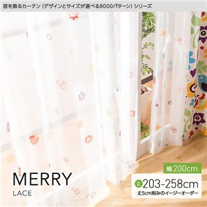 窓を飾るカーテン（デザインとサイズが選べる8000パターン）MERRY（メリー） レースカーテン （MZ） 幅200cm×丈213cm（1枚） レッド