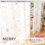 窓を飾るカーテン（デザインとサイズが選べる8000パターン）MERRY（メリー） レースカーテン （MZ） 幅100cm×丈243cm（2枚組） グレー