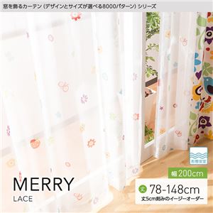 窓を飾るカーテン（デザインとサイズが選べる8000パターン）MERRY（メリー） レースカーテン （MZ） 幅200cm×丈83cm（1枚） 形態安定 レッド