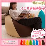 天使の休日 くつろぎ座椅子 ピーチピンク×ベージュ