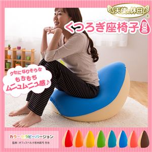 天使の休日 くつろぎ座椅子ミニ ジュエルグリーン×ベージュ