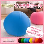 天使の休日 くつろぎボール ジュエルグリーン